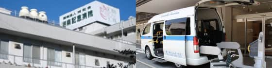 病院・介護施設